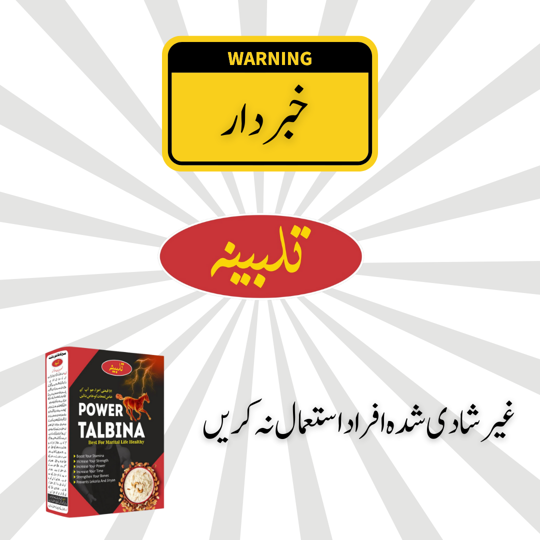 Power Talbina