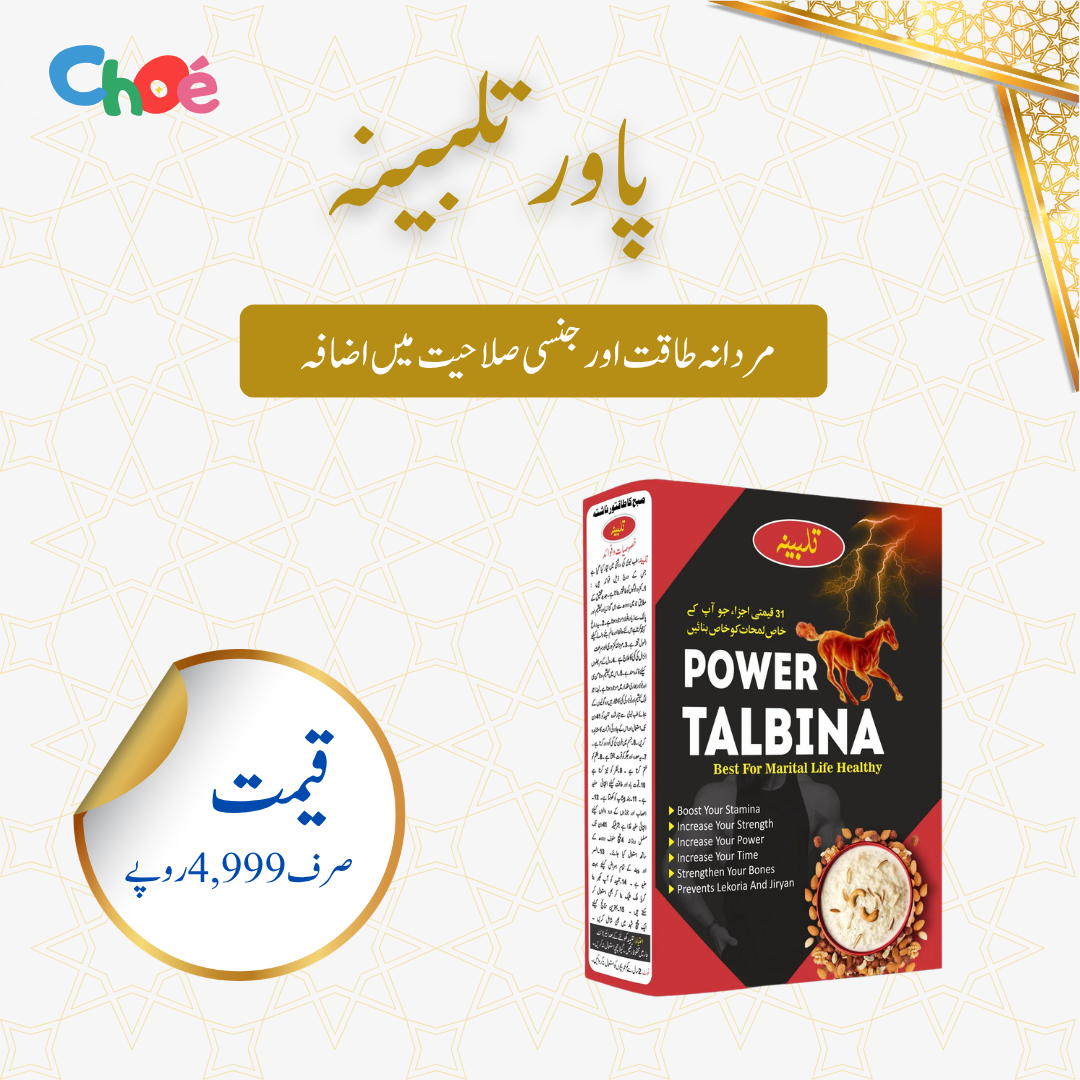 Power Talbina