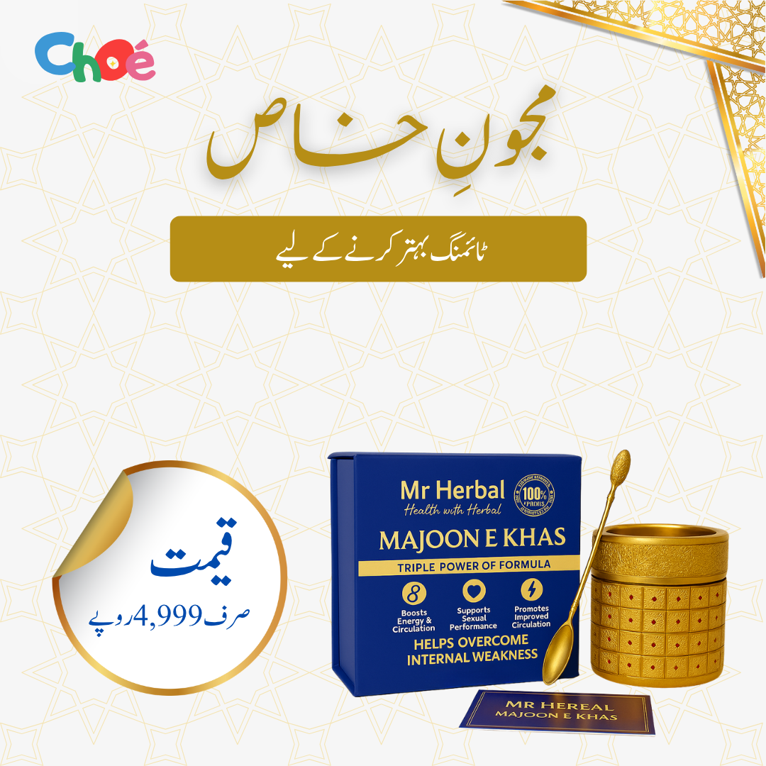 Majoon-e-Khaas