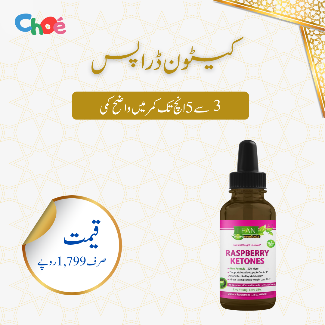Raspberry Ketone Drops